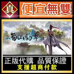 [真便宜無雙]STEAM●初音未來Project DIVA 全球KEY序號 MEGA39&rsquo;s＋●PC 電腦版 歷史價格詳細信息