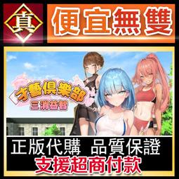 [真便宜無雙]STEAM●入侵紅河 Incursion Red River●戰術撤離射擊●PC 電腦版 歷史價格詳細信息