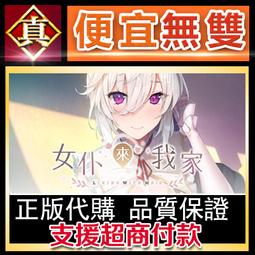 [真便宜無雙]STEAM●女巫來了 全球KEY序號 Witch It●捉迷藏 躲貓貓類●PC 電腦版 歷史價格詳細信息
