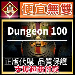 [真便宜無雙]STEAM●地牢逃生 遠古地牢 Ancient Dungeon●PC 電腦版 歷史價格詳細信息
