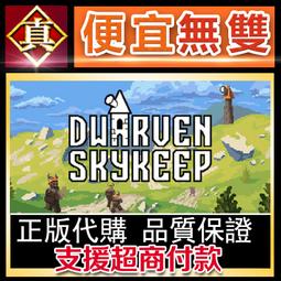 [真便宜無雙]STEAM●獸人按摩店 Orc Massage●PC 電腦版 歷史價格詳細信息