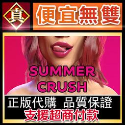 [真便宜無雙]STEAM●A Summer's End 夏天的一天 &mdash; 香港 1986●PC 電腦版 歷史價格詳細信息