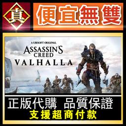 [真便宜無雙]STEAM●埃維爾 Eville●中世紀狼人殺遊戲●PC 電腦版 歷史價格詳細信息