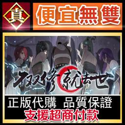[真便宜無雙]STEAM●這是我的土地 This Land Is My Land●開放世界隱形動作視頻遊戲●PC 電腦版 歷史價格詳細信息