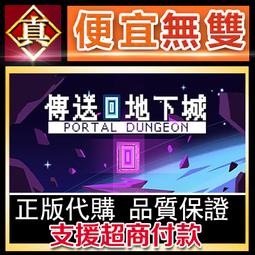 [真便宜無雙]STEAM●傳承勇者成名錄~不穿胖次的世界 HAITENAI RPG●PC 電腦版 歷史價格詳細信息