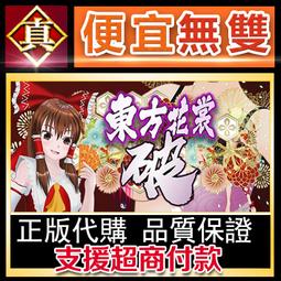 [真便宜無雙]STEAM●櫻花魅魔6 Sakura Succubus 6●PC 電腦版 歷史價格詳細信息