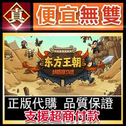 [真便宜無雙]STEAM●東京喰種:re 全球KEY序號●TOKYO GHOUL:re [CALL to EXIST]● 歷史價格詳細信息