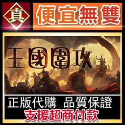 [真便宜無雙]STEAM●中國式網遊●PC 電腦版 歷史價格詳細信息