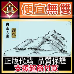 [真便宜無雙]STEAM●自然本能 Natural Instincts●透過遊戲體驗保護野生動物●PC 電腦版 歷史價格詳細信息