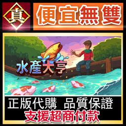 [真便宜無雙]STEAM●水滸傳之醉鐵拳VR●虛擬實境打造的動作遊戲●PC 電腦版 歷史價格詳細信息
