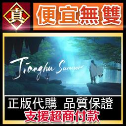 江湖無招 卷三：大刀之禍【金石堂】 歷史價格詳細信息