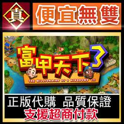 [真便宜無雙]STEAM●第3次世界大戰 World War 3 ●世界大戰3●PC 電腦版 歷史價格詳細信息