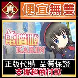 [真便宜無雙]STEAM●電池小子 電子頭 ElecHead●動動腦解謎闖關益智遊戲●PC 電腦版 歷史價格詳細信息