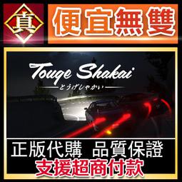 [真便宜無雙]STEAM●汽車帝國●PC 電腦版 歷史價格詳細信息