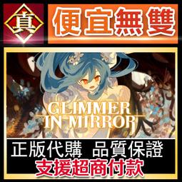 [真便宜無雙]STEAM●月之鏡：慾望閣  Lunar Mirror:The Pavilion of Desire●PC 歷史價格詳細信息