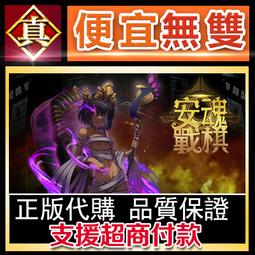 [真便宜無雙]STEAM●棋弈無限:圍棋 Just Go●PC 電腦版 歷史價格詳細信息