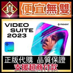 [真便宜無雙]STEAM●Movavi Photo Editor 23●連初學者都會用的快速專業修圖軟體●PC 電腦版 歷史價格詳細信息