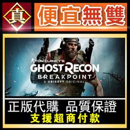 [真便宜無雙]STEAM●幽靈偵探幽靈詭計 全球KEY序號Ghost Trick: Phantom Detective● 歷史價格詳細信息