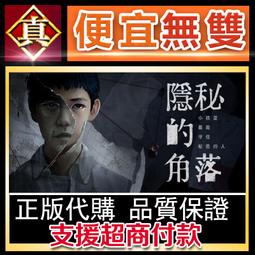 [真便宜無雙]STEAM●隱居軍師的救國戰略 How a Retired Strategist Saved the Co 歷史價格詳細信息