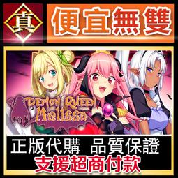 [真便宜無雙]STEAM●魔王大人同居中 與異世界魔王如膠似漆的同居生活●PC 電腦版 歷史價格詳細信息