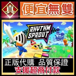 [真便宜無雙]STEAM ●節奏光劍●Beat Saber●PC 電腦版 歷史價格詳細信息