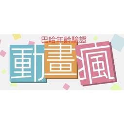 年齡騷擾：「阿姨」、「大嬸」、「歐巴桑」為什麼被討厭？ 歷史價格詳細信息
