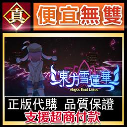 [真便宜無雙]STEAM●中華一商●古代貿易模擬經營遊戲●PC 電腦版 歷史價格詳細信息