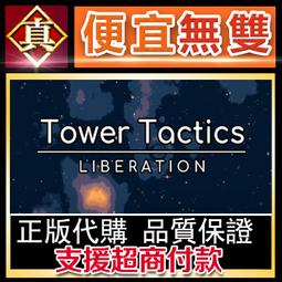 [真便宜無雙]STEAM●大樓逃生 高樓 The Highrise●恐怖多人生存遊戲●PC 電腦版 歷史價格詳細信息