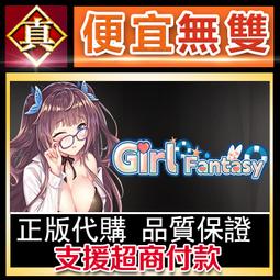 [真便宜無雙]STEAM●幻想魚箱 Fantasy Aquarium●PC 電腦版 歷史價格詳細信息