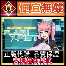 [真便宜無雙]STEAM●超級子彈娘 全球KEY序號 Super Bullet Break●PC 電腦版 歷史價格詳細信息