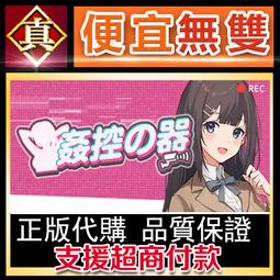 [真便宜無雙]STEAM●遙控飛行模擬軟體RealFlight Evolution●PC 電腦版 歷史價格詳細信息