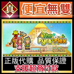 [真便宜無雙]STEAM●王國之心HD 2.8最後一章的序幕 KINGDOM HEARTS HD 2.8 Final C 歷史價格詳細信息