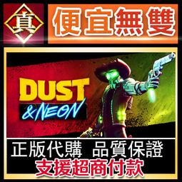 [真便宜無雙]STEAM●塵埃異變 GRIME 全球KEY序號●PC 電腦版 歷史價格詳細信息