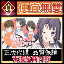 [真便宜無雙]STEAM●我的海島●My Island●PC 電腦版 歷史價格詳細信息