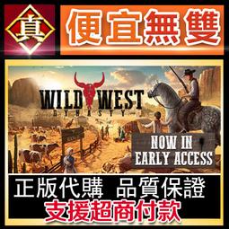 [真便宜無雙]STEAM●狂野之心 全球KEY序號 Wild Hearts●掌握機巧奇術，狩獵巨型野獸。PC 電腦版 歷史價格詳細信息