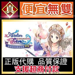 [真便宜無雙]STEAM●羅德斯島戰記 蒂德莉特的奇境迷宮冒險 Record of Lodoss War●PC 電腦版 歷史價格詳細信息