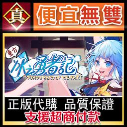 [真便宜無雙]STEAM●東京喰種:re 全球KEY序號●TOKYO GHOUL:re [CALL to EXIST]● 歷史價格詳細信息