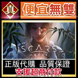 [真便宜無雙]STEAM●絕體絕命都市 4 Plus：夏日回憶 終極完整版●Disaster Report 4 歷史價格詳細信息