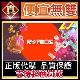 [真便宜無雙]STEAM●迷失在遊戲中 Lost in Play●冒險解密遊戲●PC 電腦版 歷史價格詳細信息