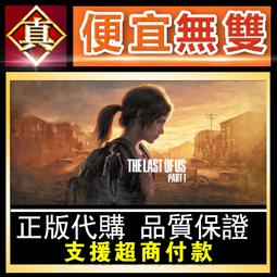 [真便宜無雙]STEAM●最後一戰士官長合輯●Halo：The Master Chief Collection●PC版 歷史價格詳細信息