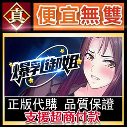 [真便宜無雙]STEAM●勁爆美國棒球21●Out of the Park Baseball 21●PC 電腦版 歷史價格詳細信息