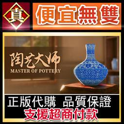 [真便宜無雙]STEAM●大法師崛起 Archmage Rises●PC 電腦版 歷史價格詳細信息