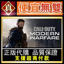 [真便宜無雙]STEAM●決勝時刻：現代戰爭 II 2022 塗鴉戰術：專業組合包●PC 電腦版 歷史價格詳細信息