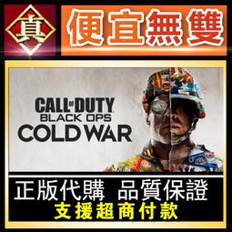 [真便宜無雙]STEAM●決勝時刻：現代戰爭 II 2022 塗鴉戰術：專業組合包●PC 電腦版 歷史價格詳細信息