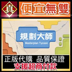 [真便宜無雙]STEAM●大法師崛起 Archmage Rises●PC 電腦版 歷史價格詳細信息