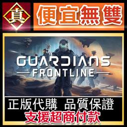 [真便宜無雙]STEAM●前進吧 高捷少女●Initiating Station PLUS●PC 電腦版 歷史價格詳細信息