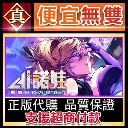 [真便宜無雙]STEAM●DIY MY LADY IN VR WORLD●融合了AI和VR技術的創意遊戲●PC 電腦版 歷史價格詳細信息