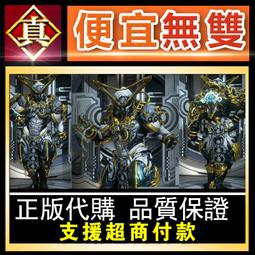 [真便宜無雙]STEAM●戰甲神兵花甲P太陽之門/幻影鬼火/儲能池/配件包Warframe: Wisp Prime 歷史價格詳細信息