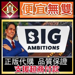 [真便宜無雙]STEAM●創業恐慌 Startup Panic●商業管理遊戲●PC 電腦版 歷史價格詳細信息