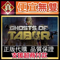 [真便宜無雙]STEAM●幽靈偵探幽靈詭計 全球KEY序號Ghost Trick: Phantom Detective● 歷史價格詳細信息